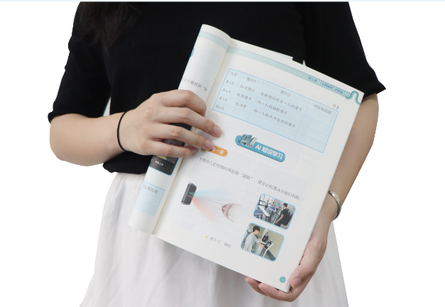 金盛贵金属官网TSR-V2被引入教材