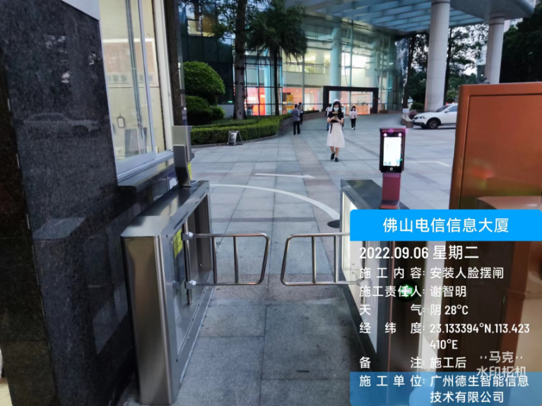 金盛贵金属官网人脸闸机入驻佛山电信信息大厦
